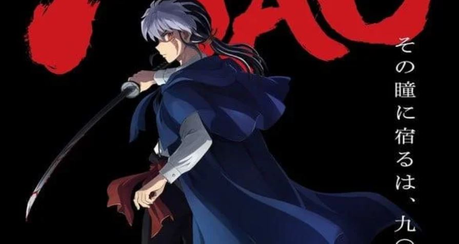 انمي Mao الحلقة 11 مترجمة