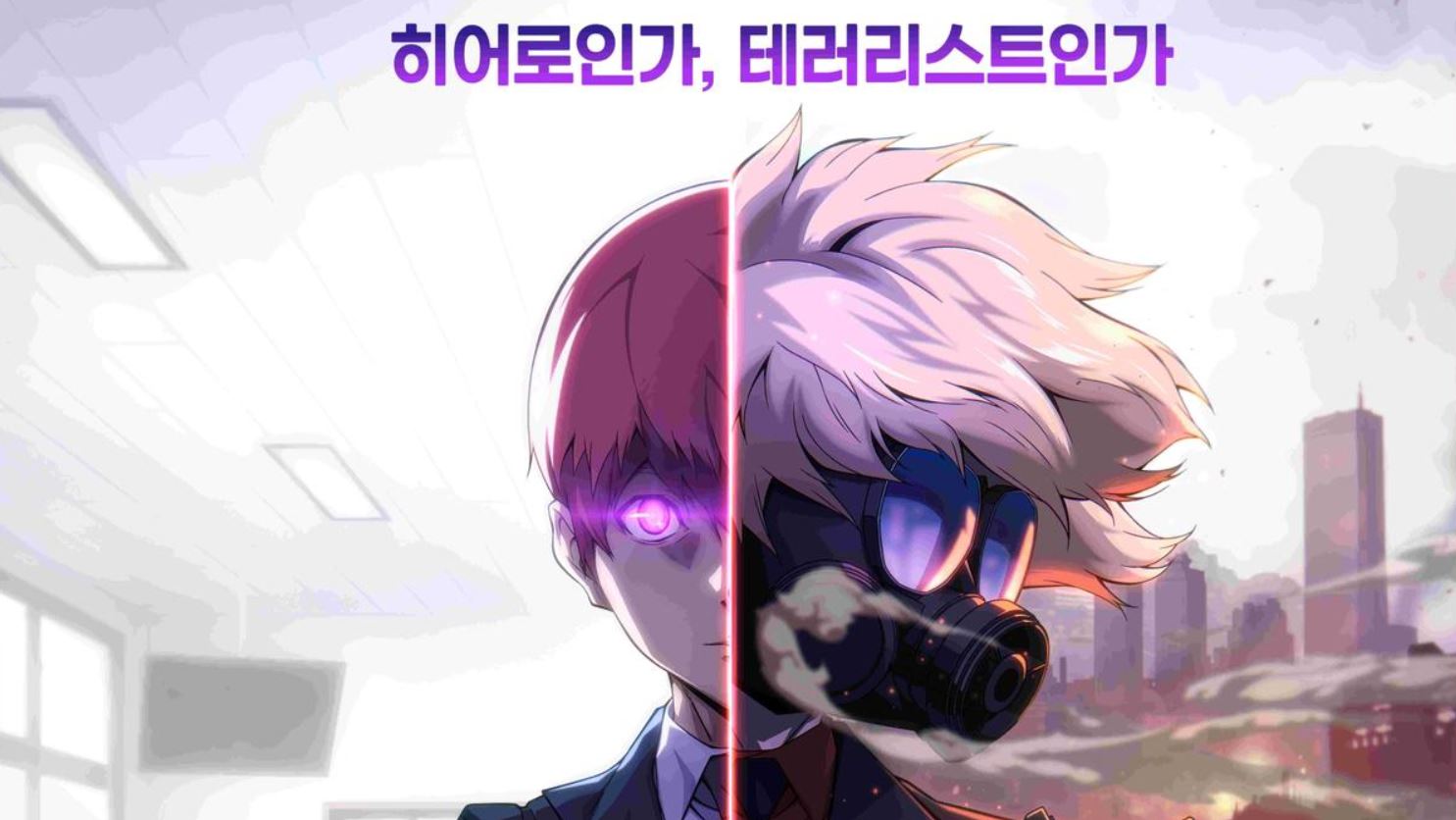 انمي Terror Man الحلقة 3 مترجمة