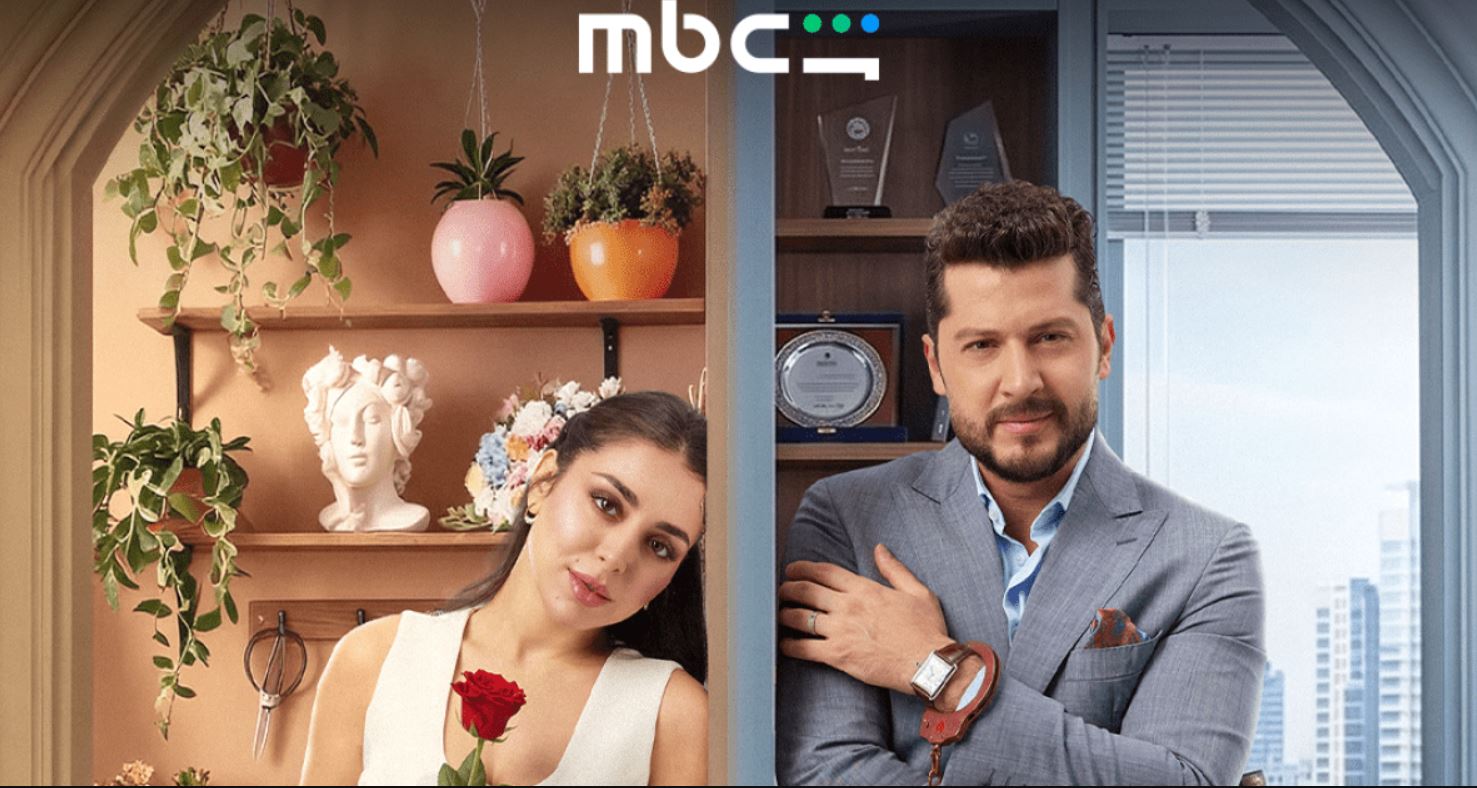 مسلسل حب ع ورق الحلقة 1