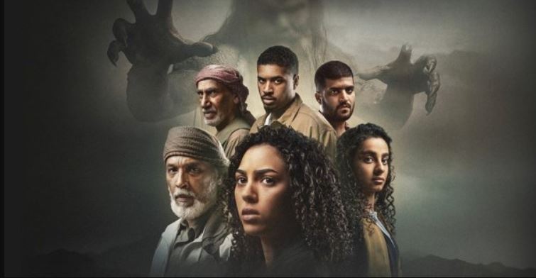 مسلسل كائنات 2 الحلقة 7