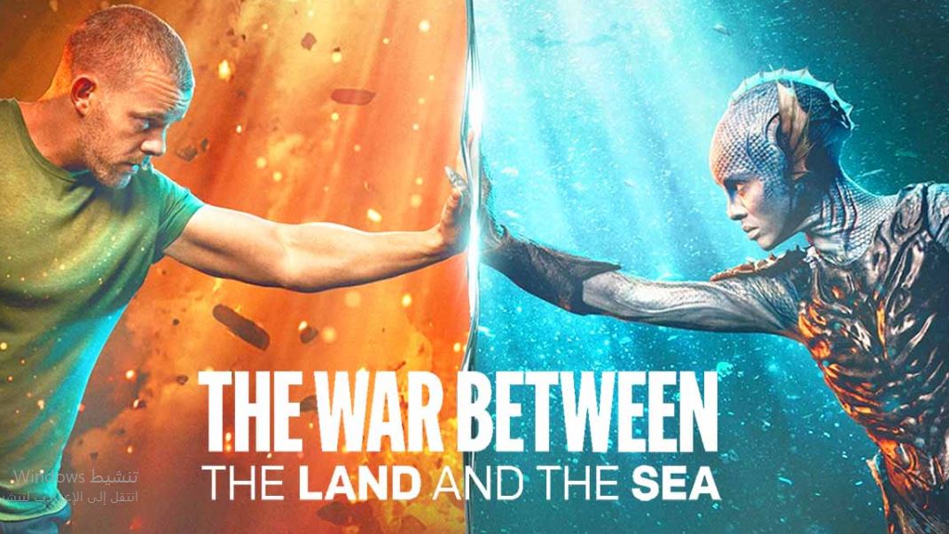 مسلسل The War Between the Land and the Sea الحلقة 5 مترجمة