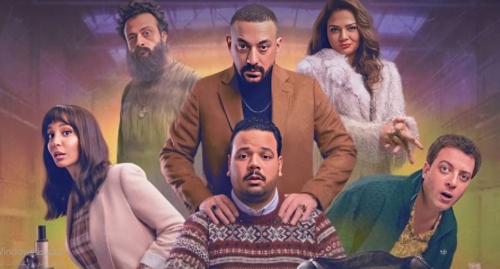 مسلسل هي كيميا الحلقة 8  الثامنة