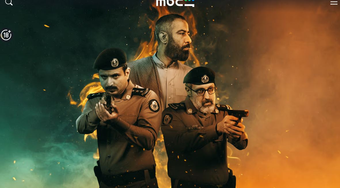 مسلسل حفرة جهنم الحلقة 7