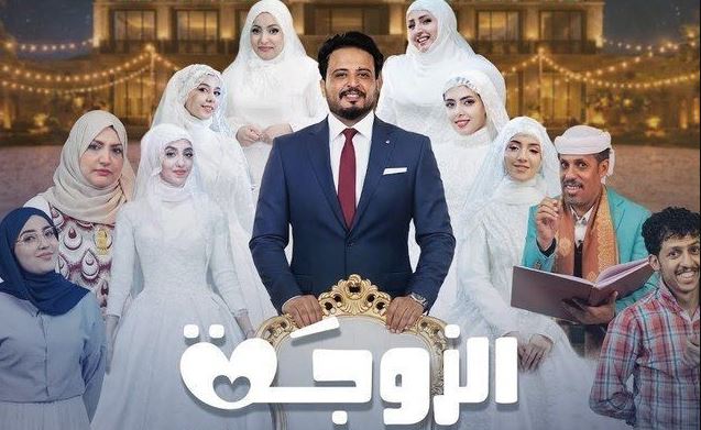 مسلسل الزوجة السابعة الحلقة 6