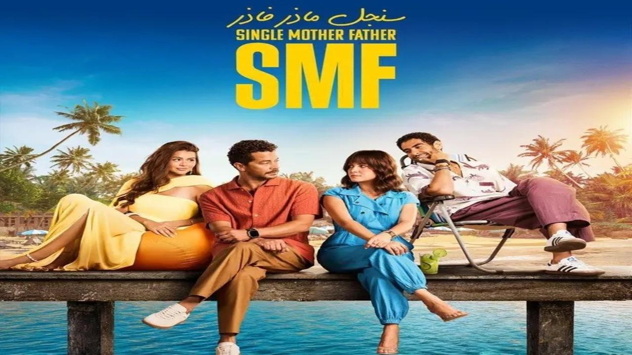 مسلسل سنجل ماذر فاذر 