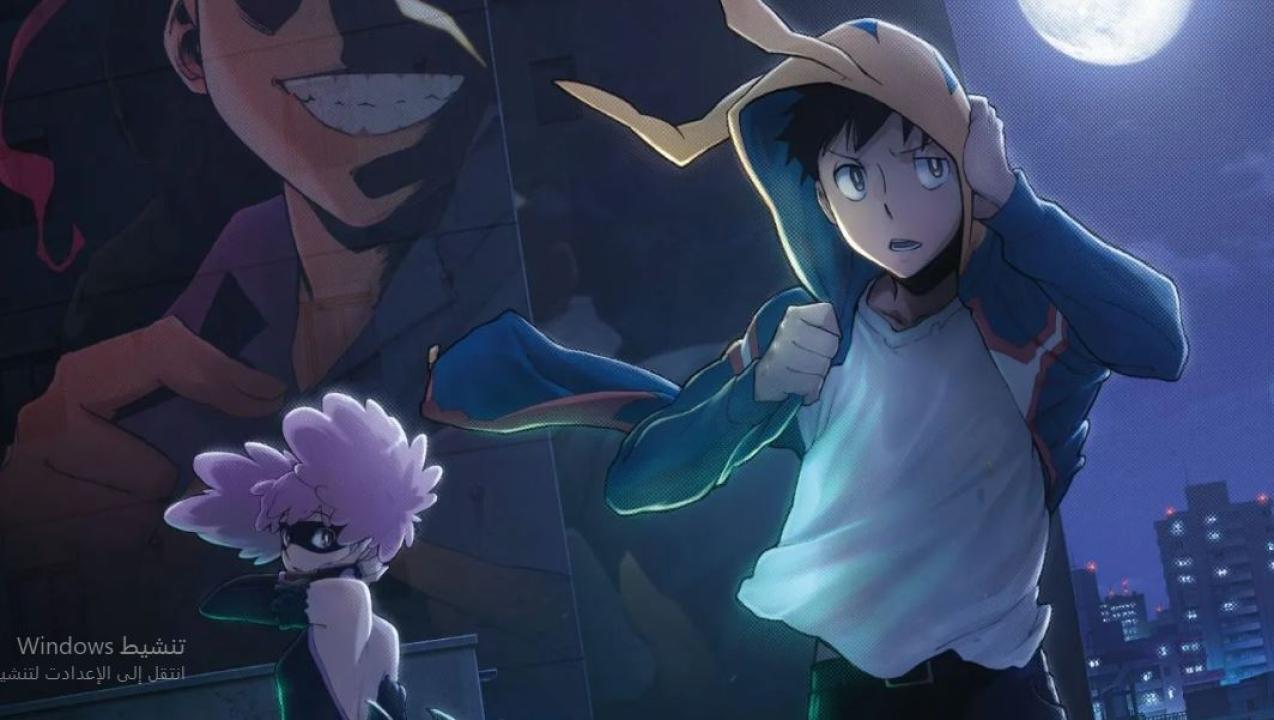 انمي MHA Vigilantes الموسم الثاني الحلقة 1 مترجمة