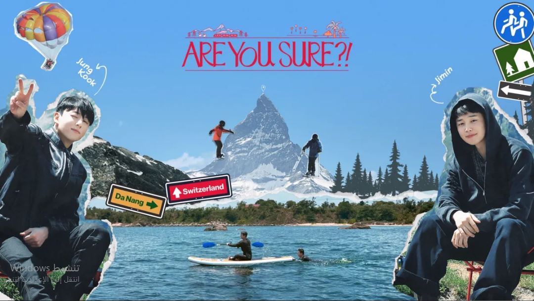 برنامج Are You Sure الموسم الثاني الحلقة 4 مترجمة