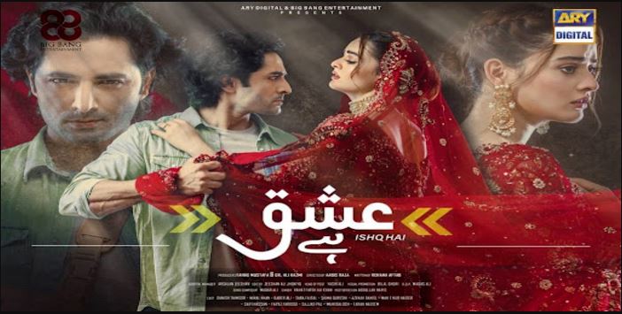 مسلسل لدي عشق الحلقة 1 مدبلجة
