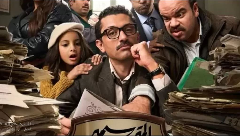 مسلسل المتر سمير الحلقة 2  الثانية