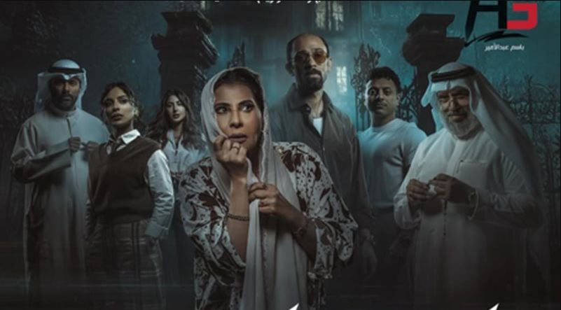 مسلسل سكنهم مساكنهم الحلقة 9